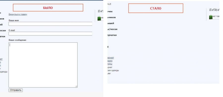 VirtueMart - убрать Задать вопрос по этому товару